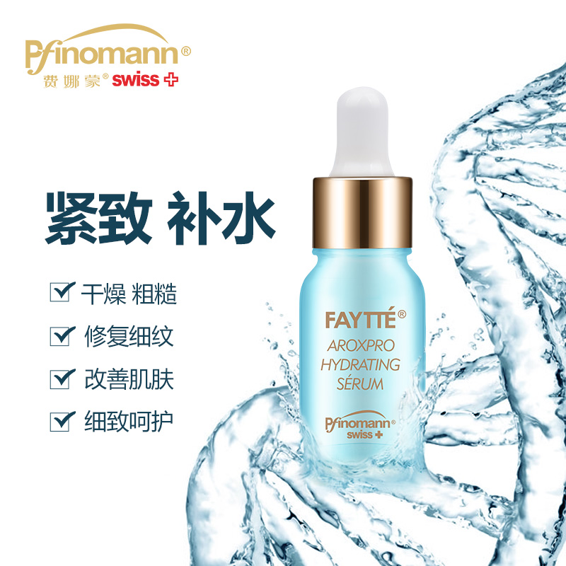 冬季皮肤问题多,修复计划刻不容缓!