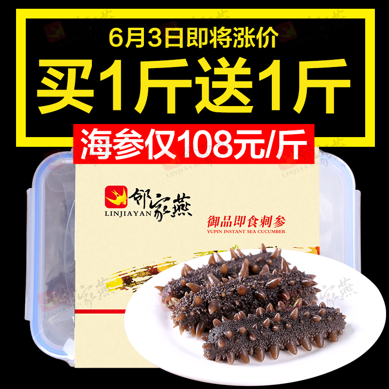 燕窝,孕妇的福音