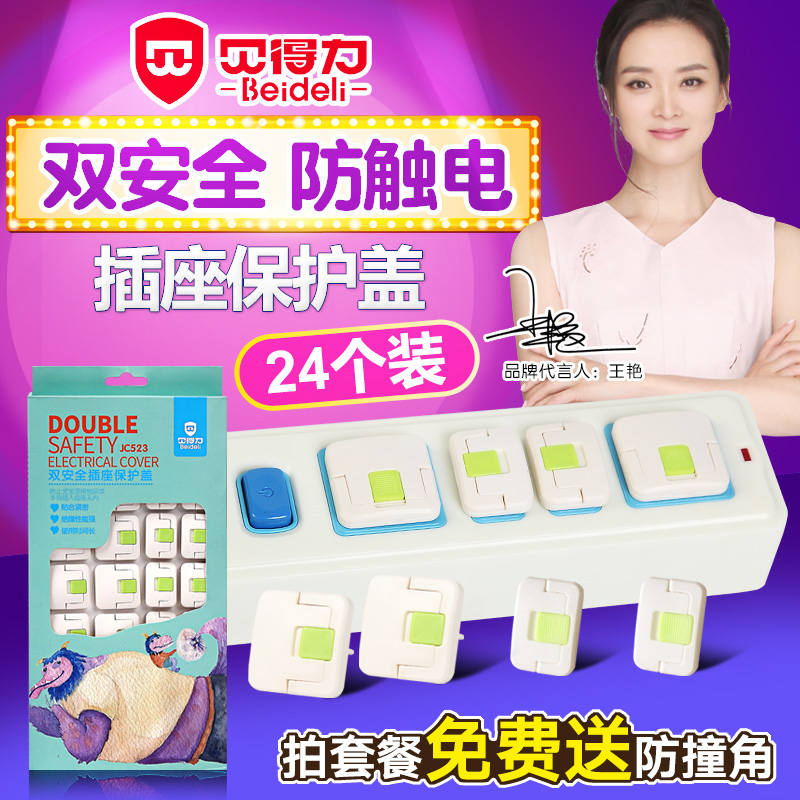 你家还在用普通插座?现在都流行这样装!