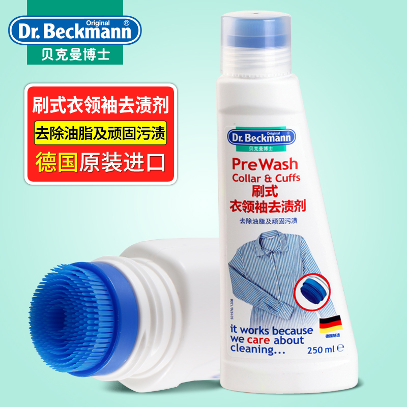衣服总洗不干净?教你几招,又像新的一样