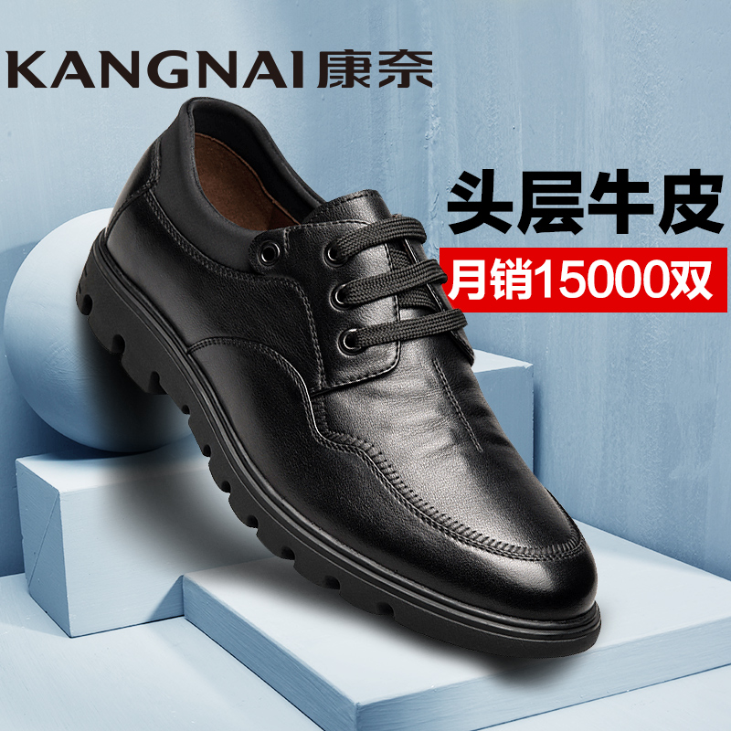 穿男休闲皮鞋,将优雅男士的帅气一步即现