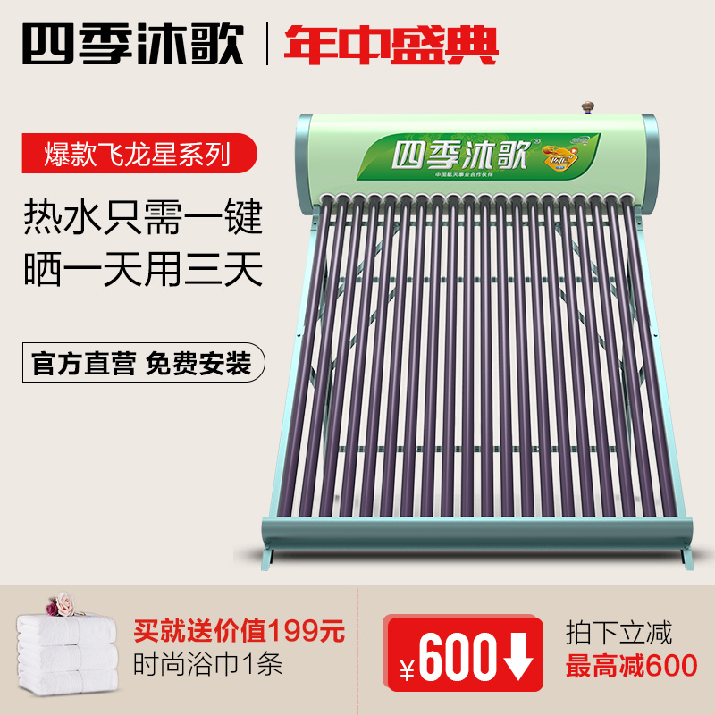 新技能get~家里的水应该怎样喝才健康