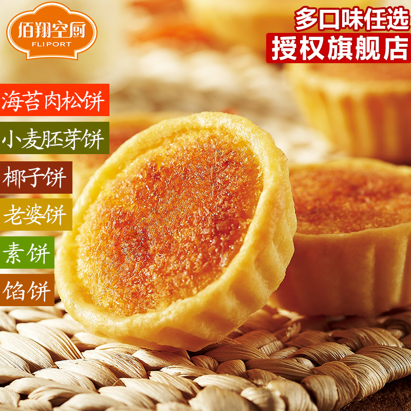 各地糕点,唤起舌尖上的旧年味