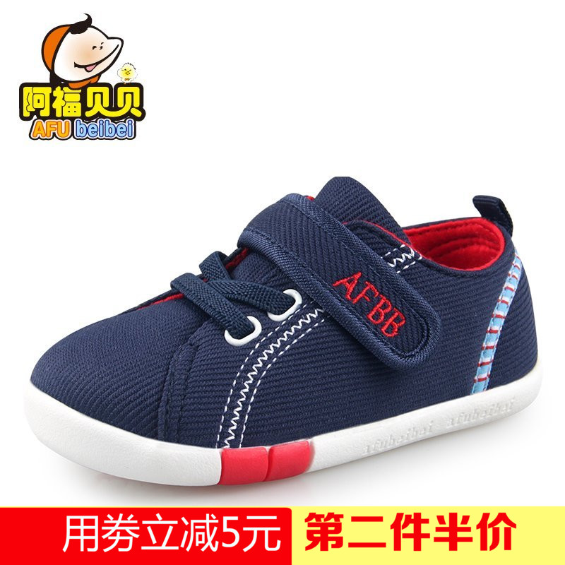 如何为宝宝选择一双合适的鞋子 图2
