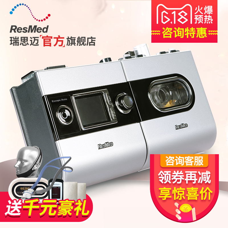 打鼾或是憋气也可以诱发糖尿病,你信吗?