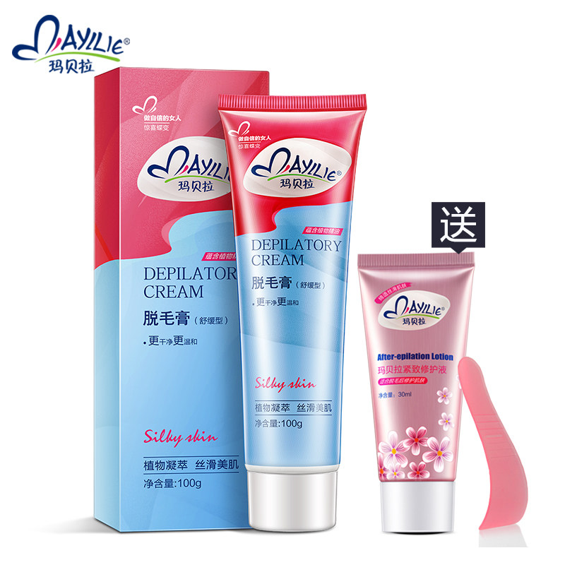 拯救体毛尴尬癌 美体 蕙心兰质