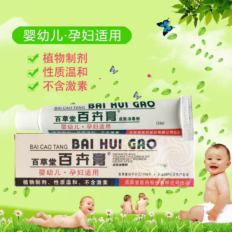 有这些症状,可能是皮藓!!!