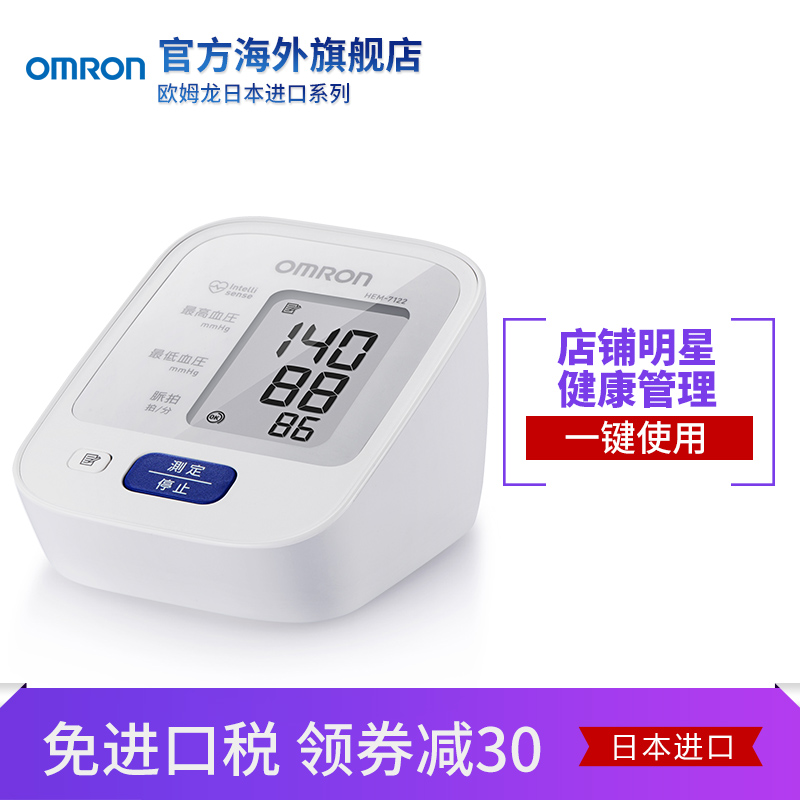 爸爸老了,送什么都不如送健康