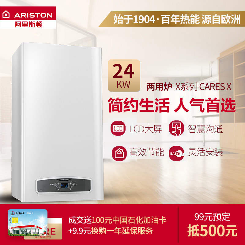 错过这个时机,面对冬天的寒冷还能淡定?