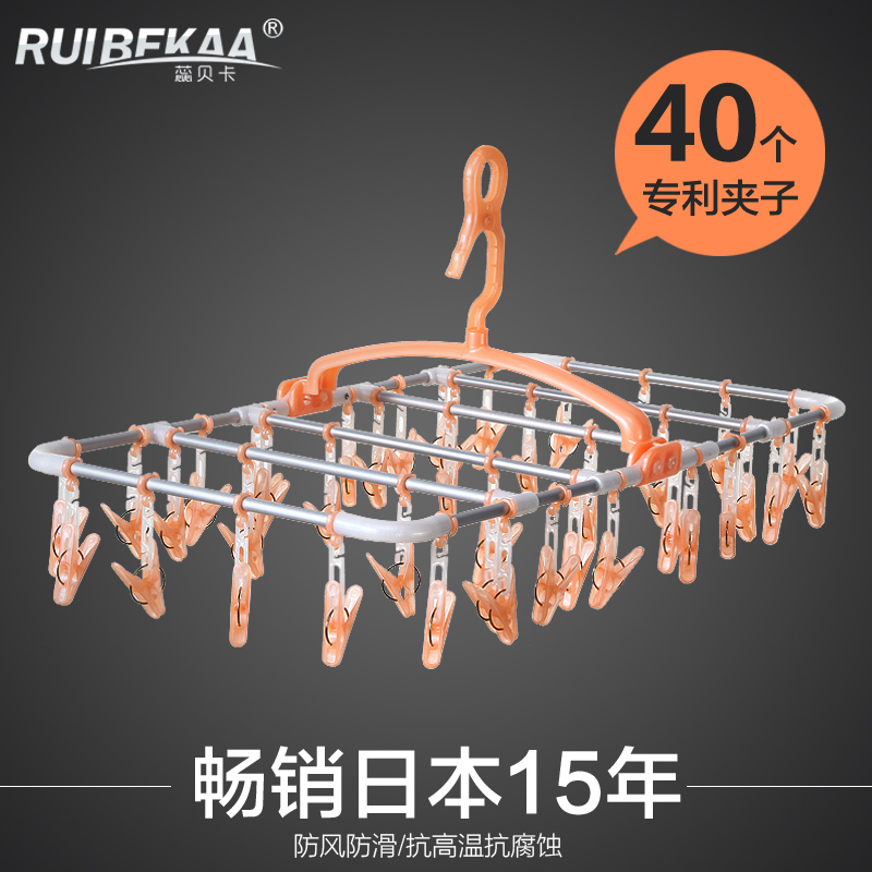 多功能晾衣架 晾衣更省心