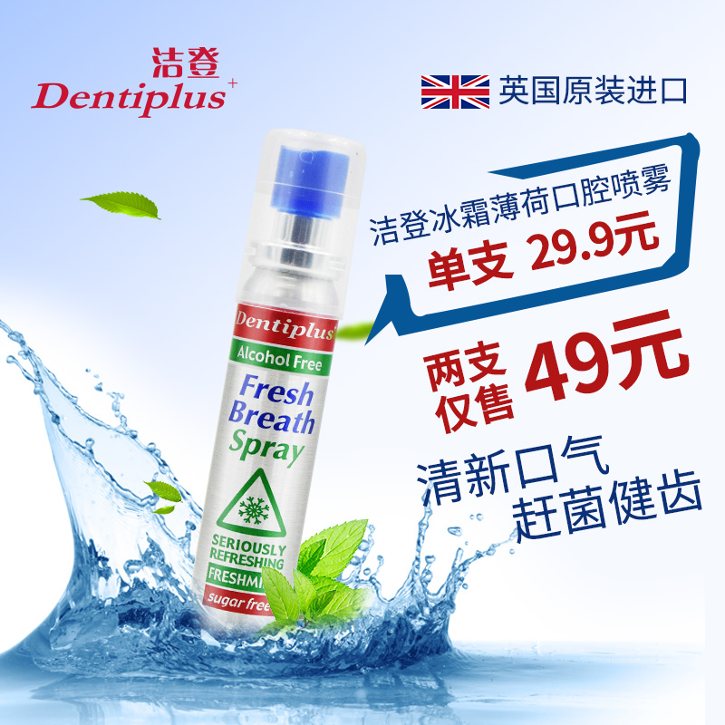 提个问题,一天刷几次牙最科学?