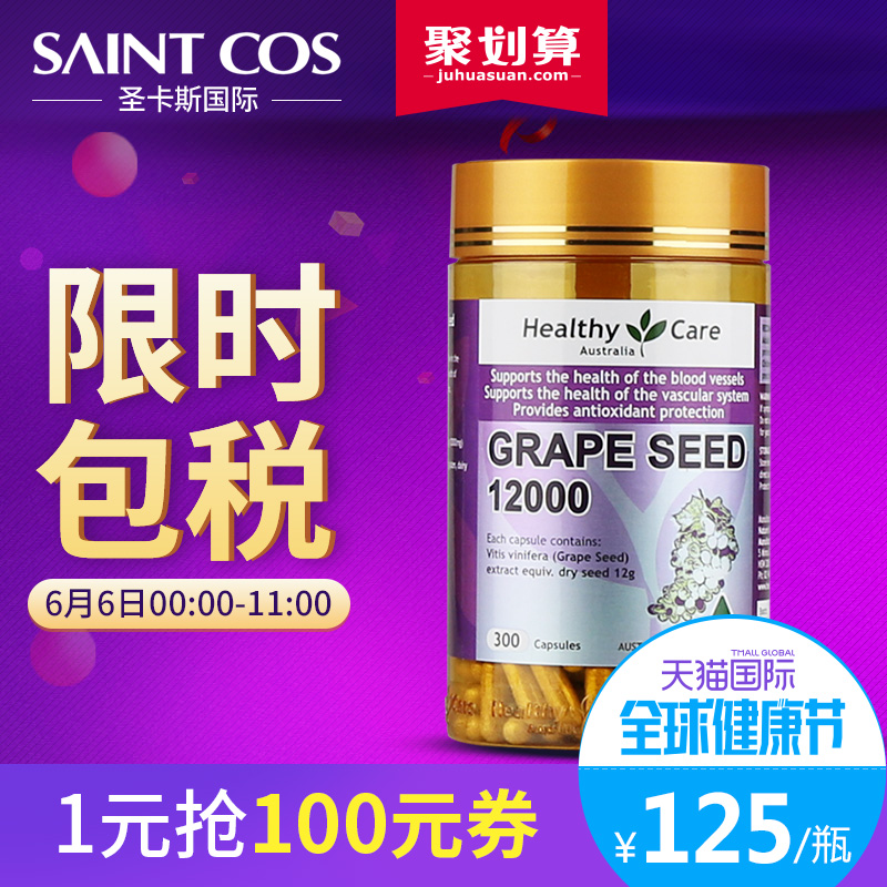 人气保健品大搜罗,还没吃你就out了!