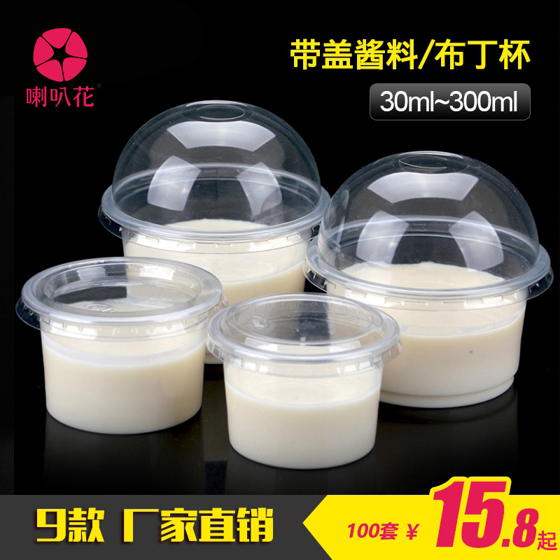 好吃易做的双皮奶,值得你亲自下厨!
