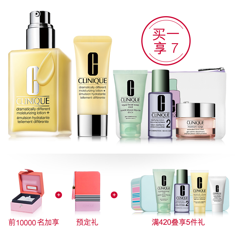 极致保湿必屯产品