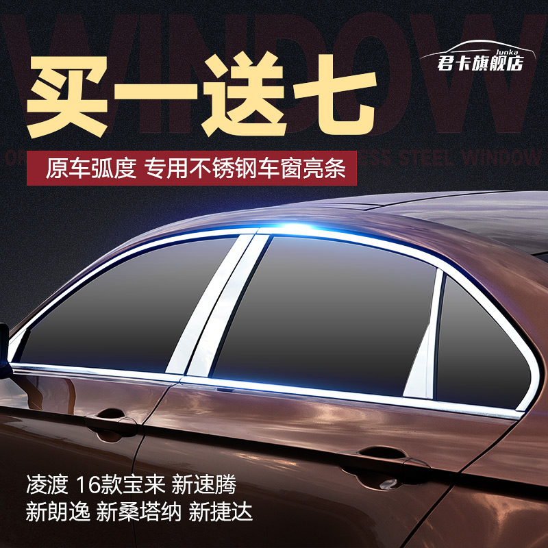 吸睛炫车,才是开启夏日夜生活的最好选择