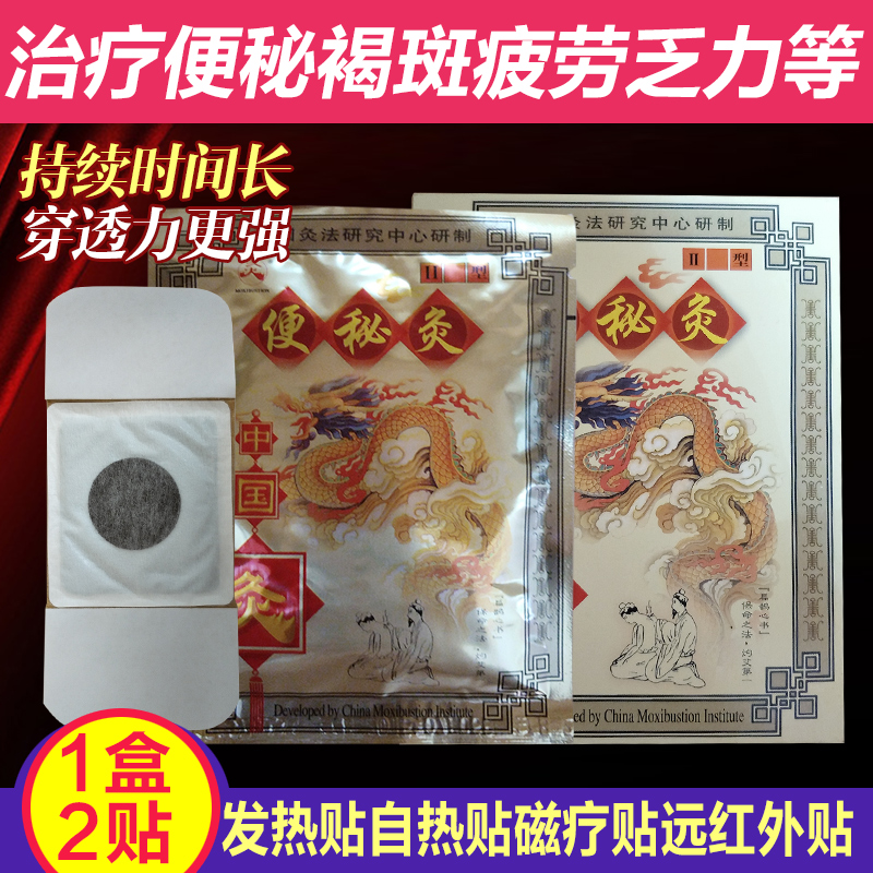 有这些症状,可能是皮藓!!!