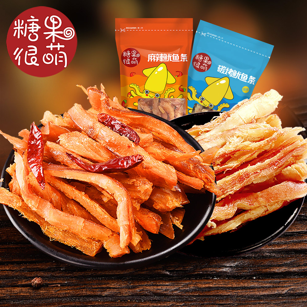 糖果很萌 烟台特产 手撕鱿鱼丝 即食海鲜零食小吃 原味 麻辣味