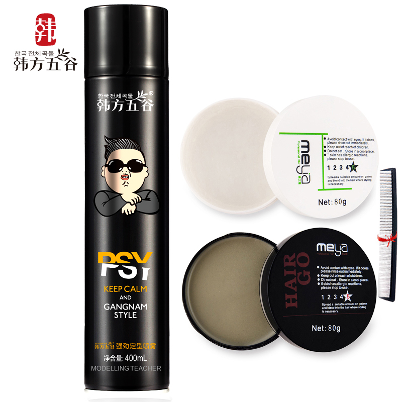 为什么同样的发型你的不好看?因为你缺少它们