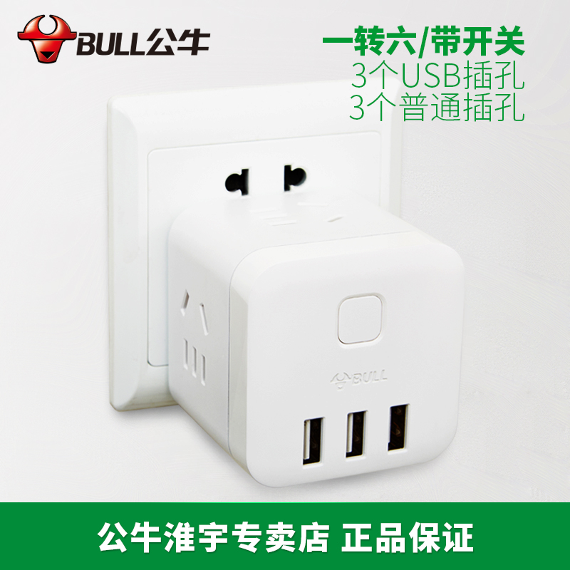 你家还在用普通插座?现在都流行这样装!