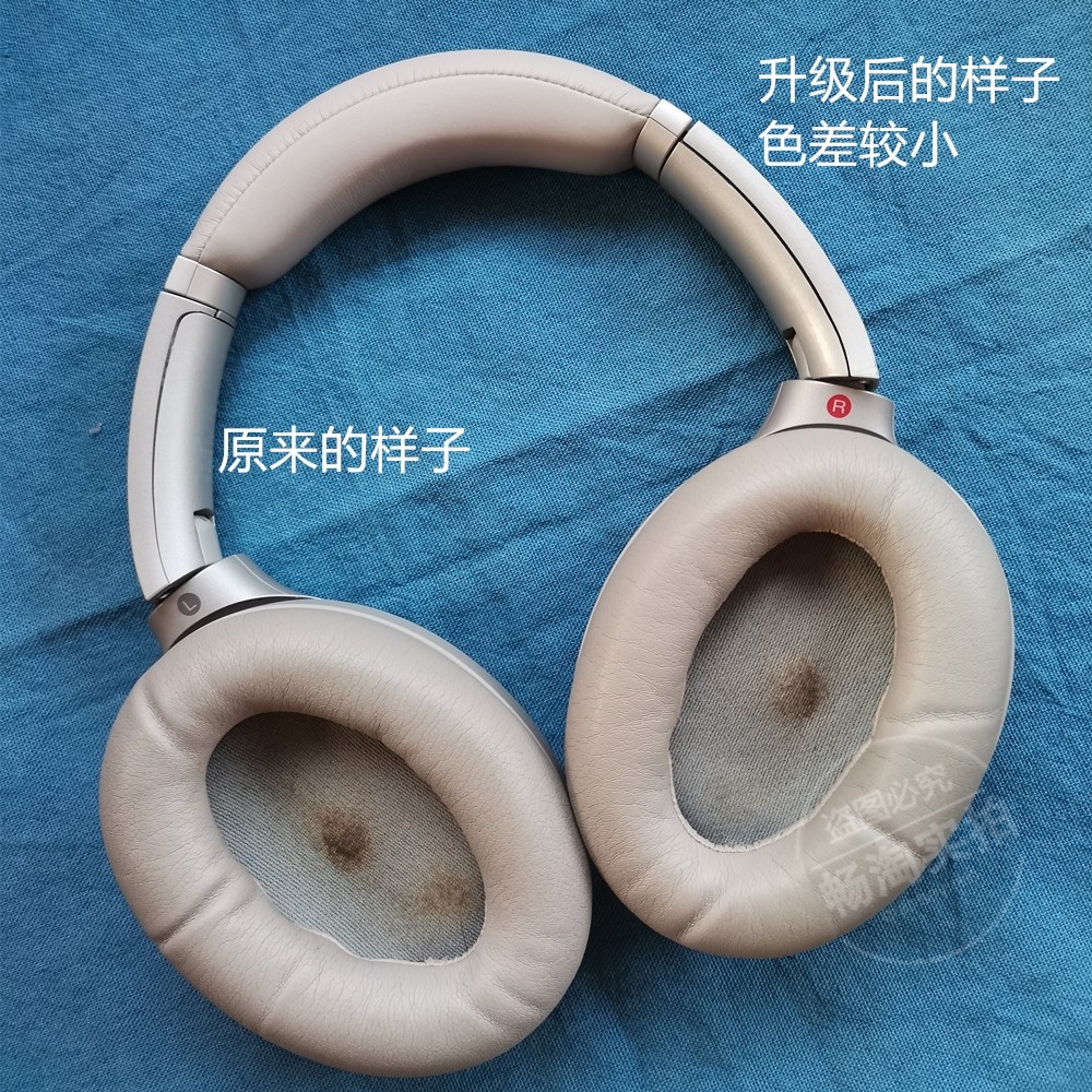索尼xm3耳机头梁裂了别慌!这个维修配件救我狗命