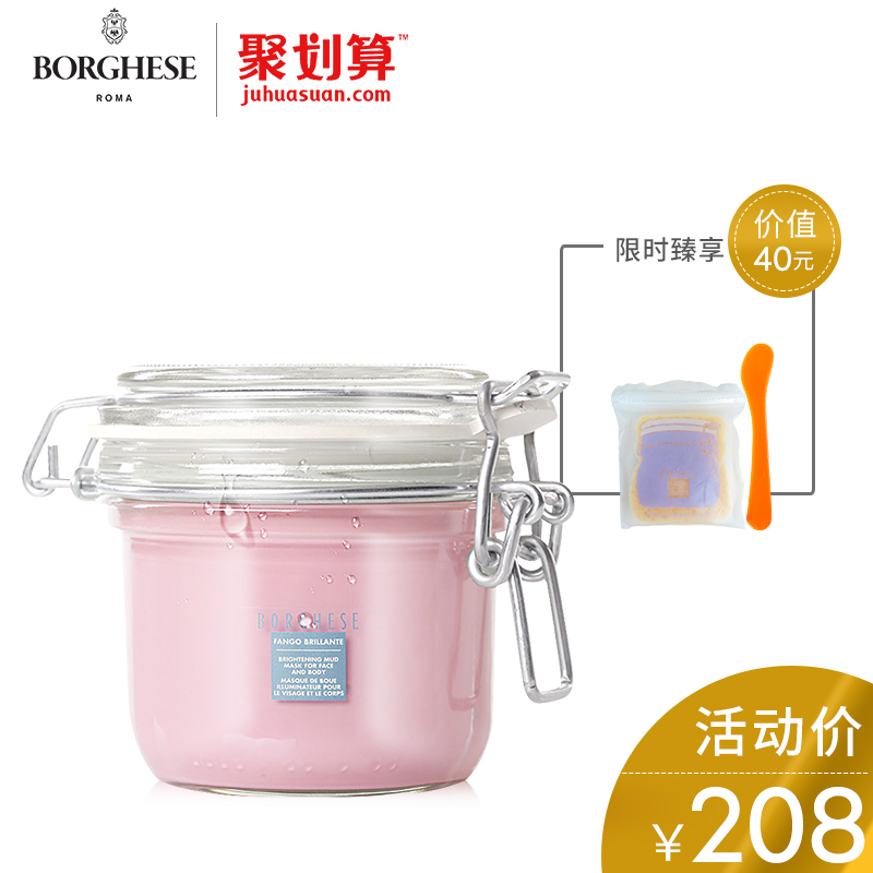 躺着敷面膜和坐着敷,有什么差别?