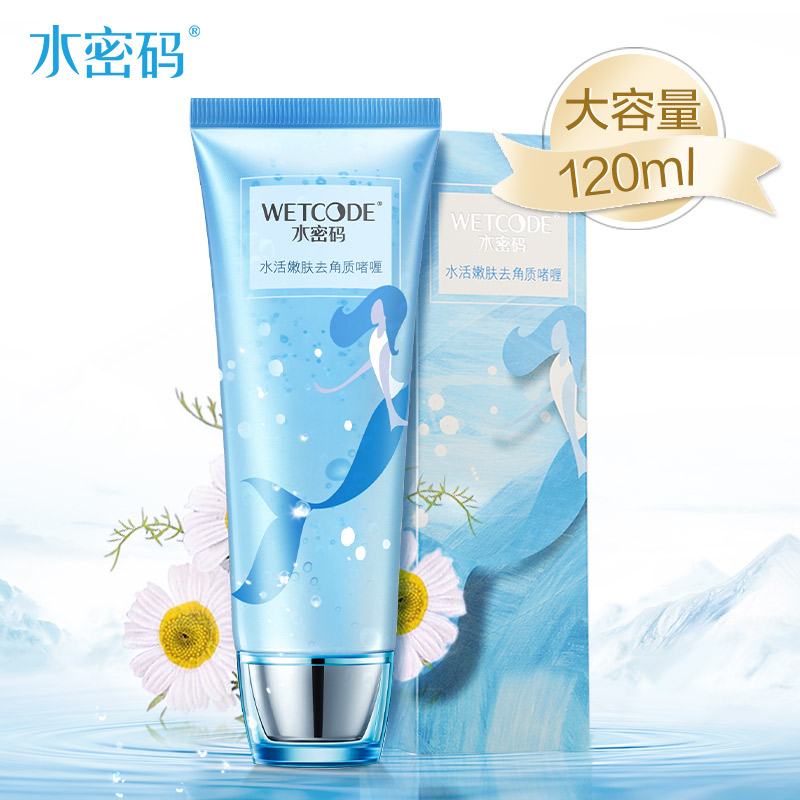 冬天早上到底用不用洗面奶?关键看这里