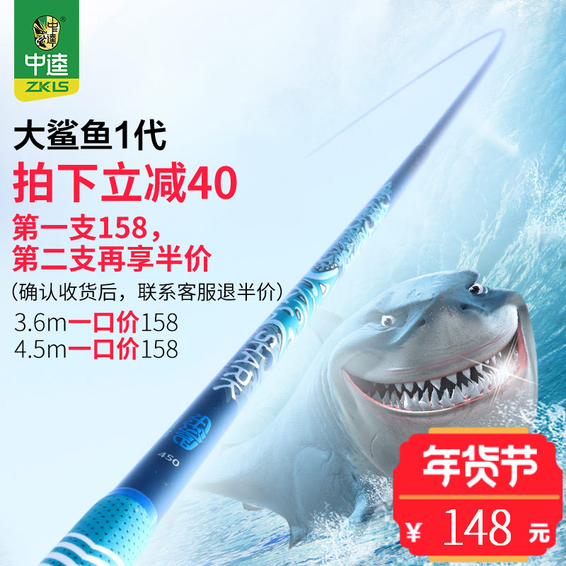 想要钓五湖四海,没有过硬的装备怎么行?