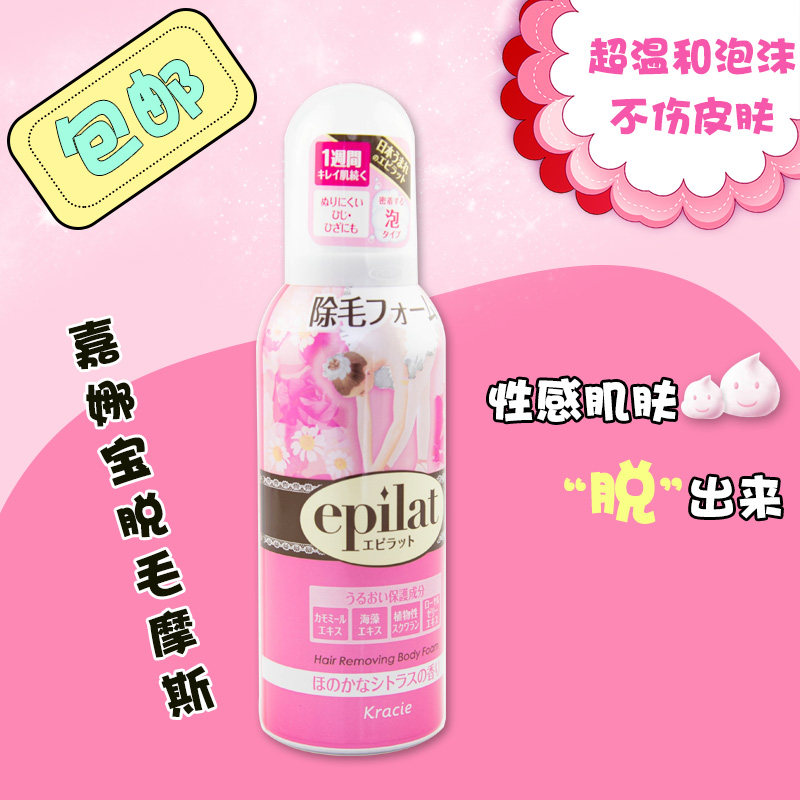 大多数人不知道,脱毛方法和工具同样重要_维度