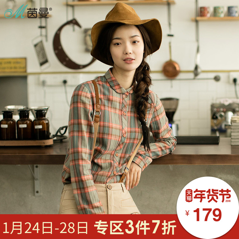 经典格子,穿出时尚潮流