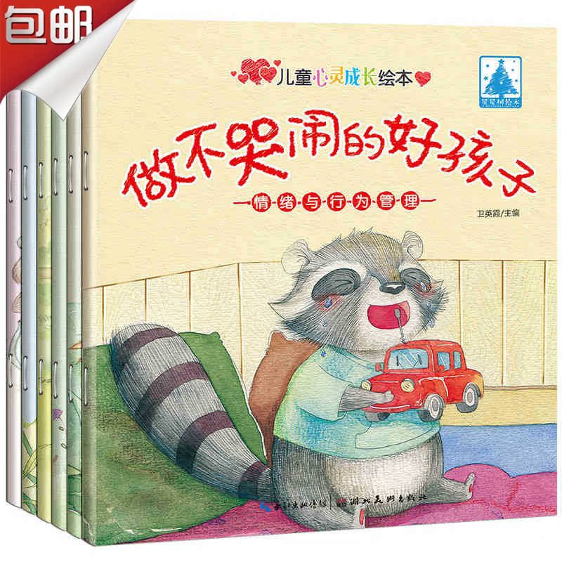 爸妈这么做,轻松培养宝宝的思维逻辑能力