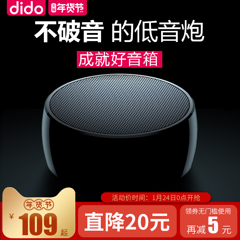 嗨翻音乐,迷你音箱也一片大天地