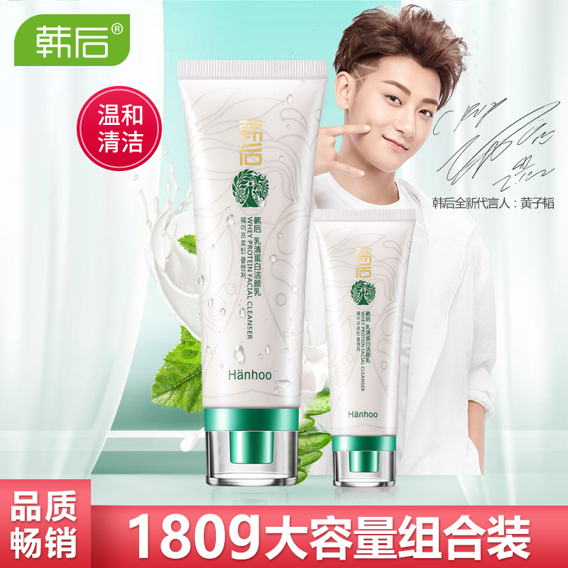 还在埋怨冬季干燥?不补水还干啥呢