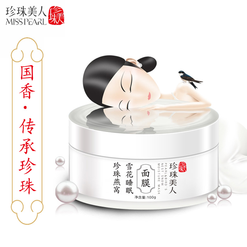 医生表姐教我的这个护肤方法,温和又美白