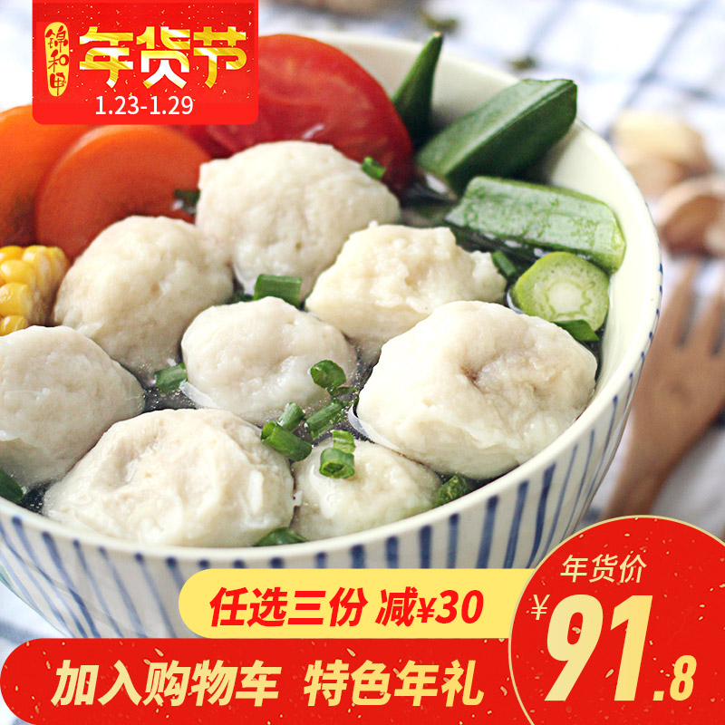 特产年货,为家乡打call!