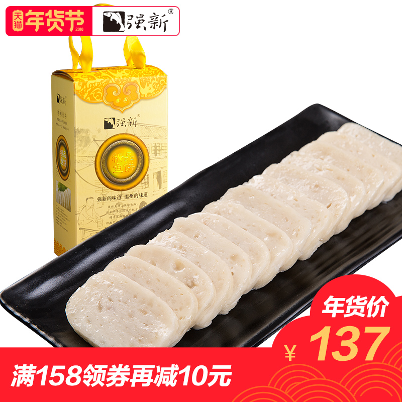 特产年货,为家乡打call!