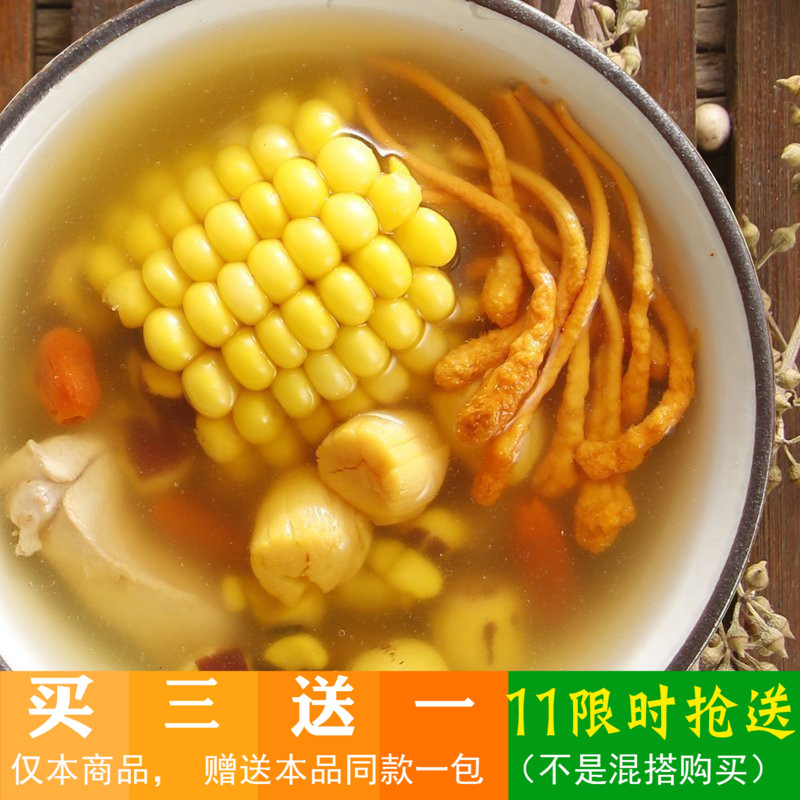 爱他,就为他洗手作羹汤