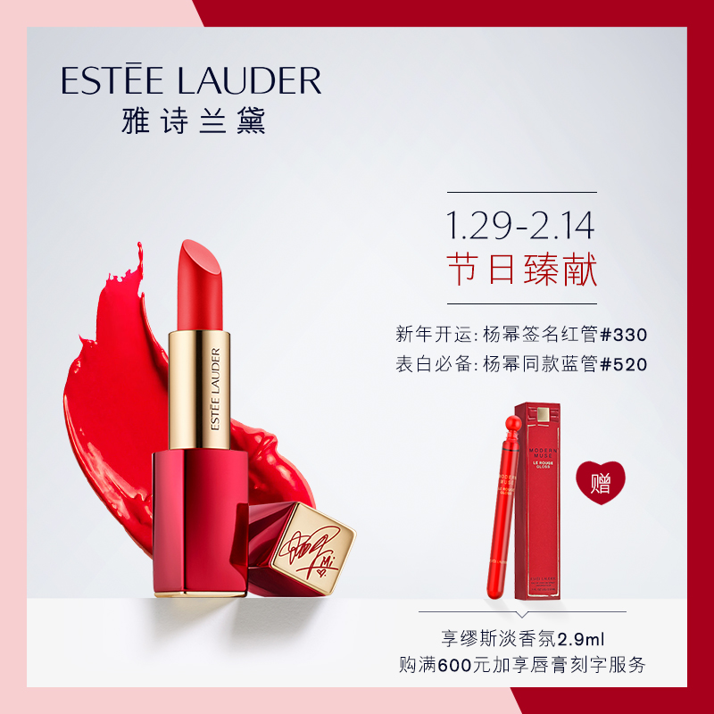 年底超流行的3种妆容,年会派对用得上