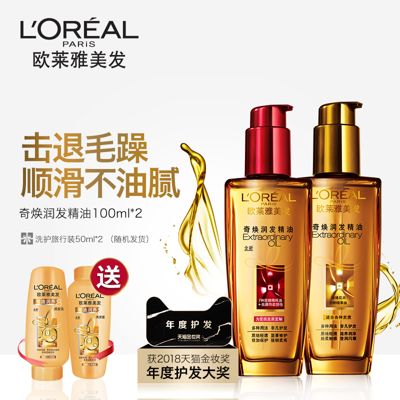 完美的秀发,到底该如何养成?