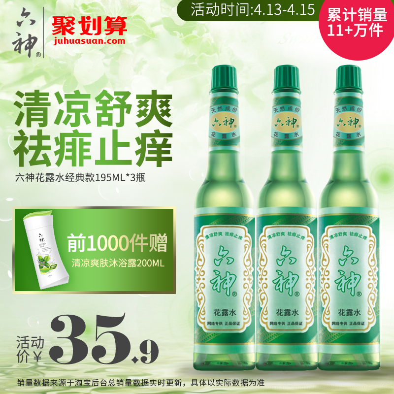 想水润,你需要这颗蓝色小药丸