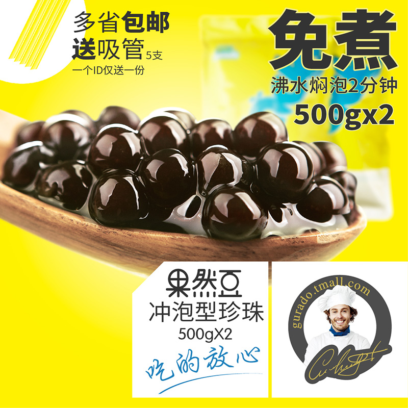 夜未央,夜宵好时光