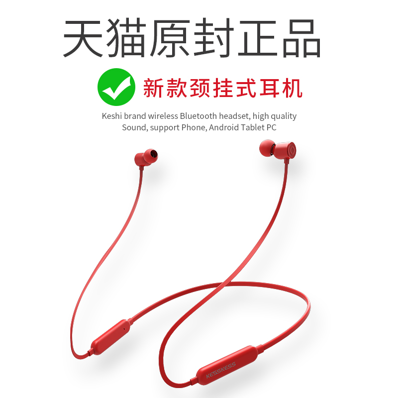 专业运动装备,展现运动风采