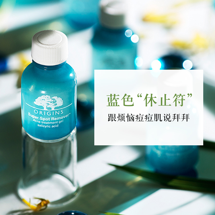 消灭痘痘的作战计划,不要让影响了好心情