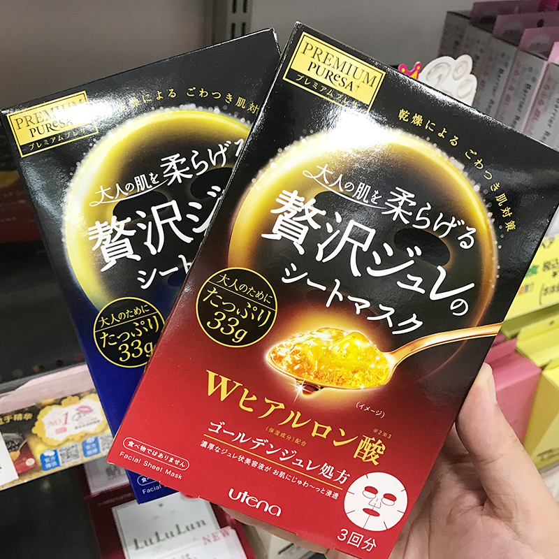 安全还温和?日系面膜组团上线