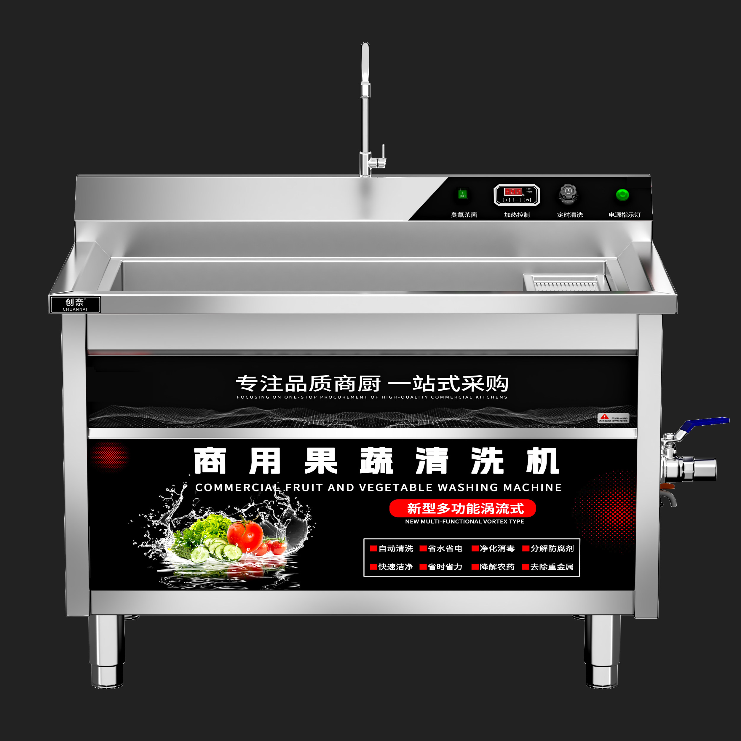 洗菜机拯救你的厨房时光