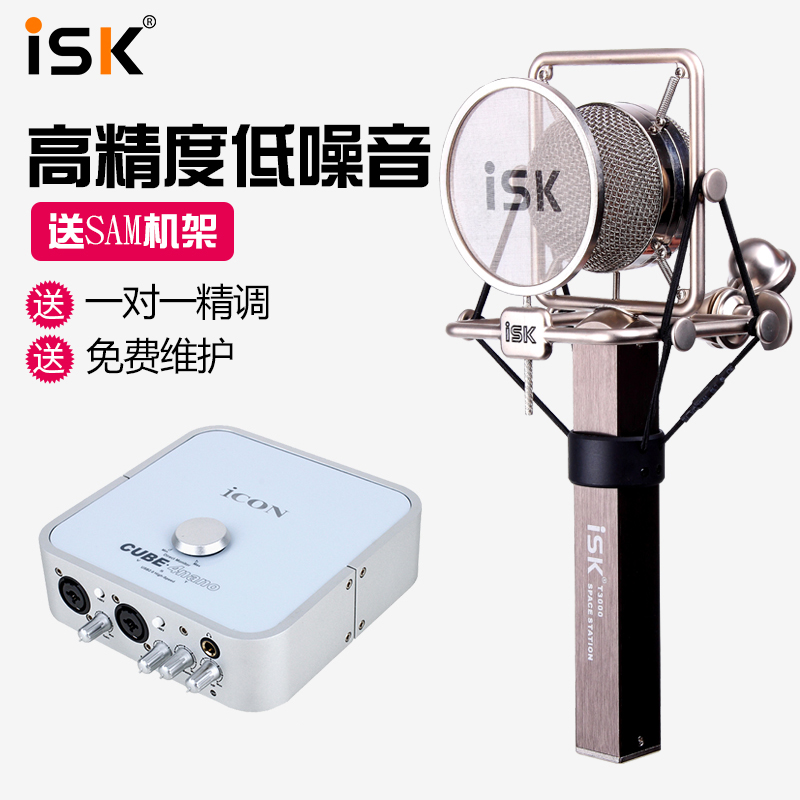 不会挑麦克风?性价比很重要!