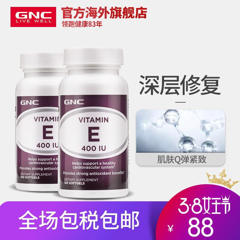 才知道!想要皮肤变白,这些事要做起来
