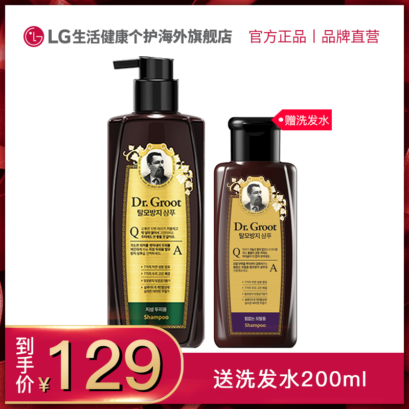 小仙女的脱发危机