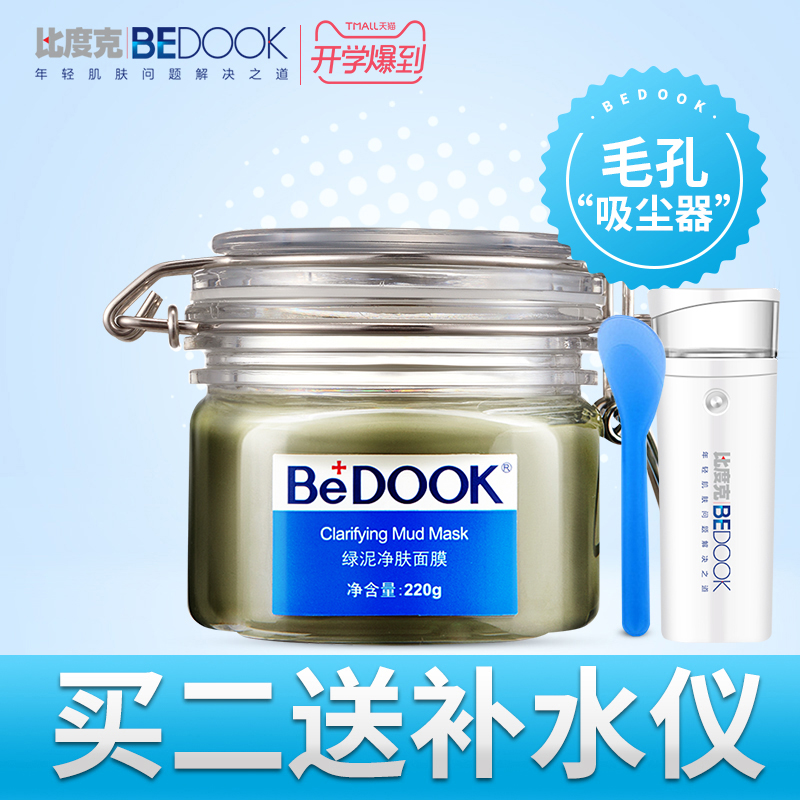 10块和100块的面膜,差别到底在哪?