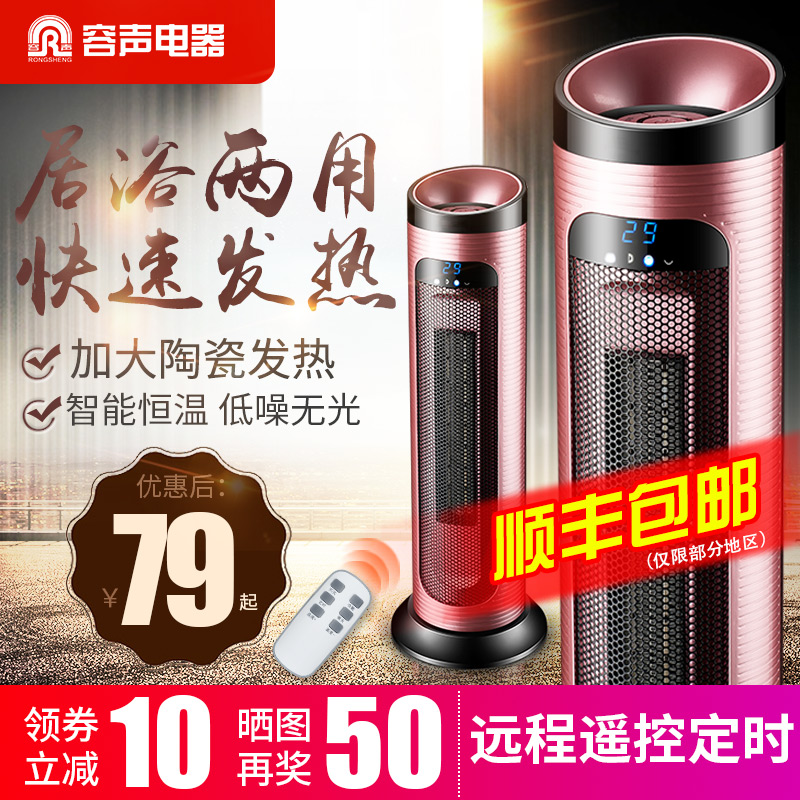 还用小太阳和浴霸?干湿两用取暖器更靠谱