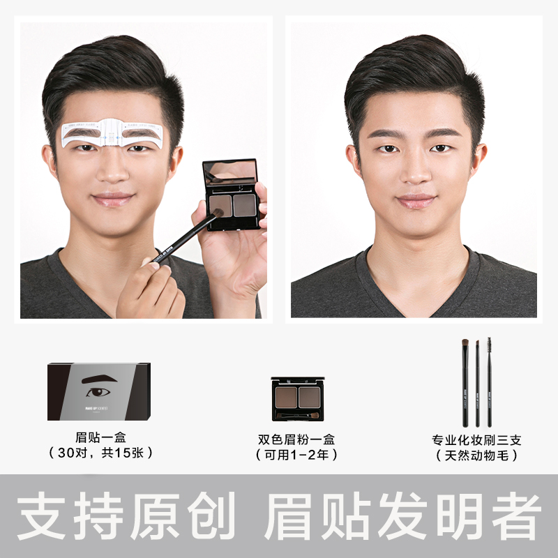 为什么男生有了女朋友会变帅?